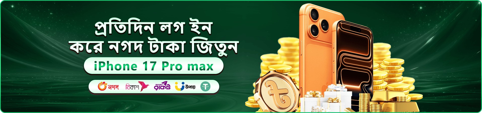 1111 Angel Number app ডাউনলোড ব্যানার