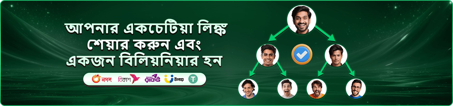 1111 Angel Number ক্যাসিনো ব্যানার